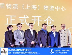 商場開業(yè)慶典策劃報價——山東蜂蟻，專業(yè)品牌鑄就卓越體驗