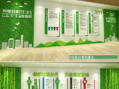 環(huán)保主題展廳設(shè)計 融合文化、教育與可持續(xù)發(fā)展的綜合方案