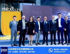 超市開業(yè)慶典策劃報價——山東蜂蟻專業(yè)品牌，文化藝術(shù)交流策劃服務(wù)